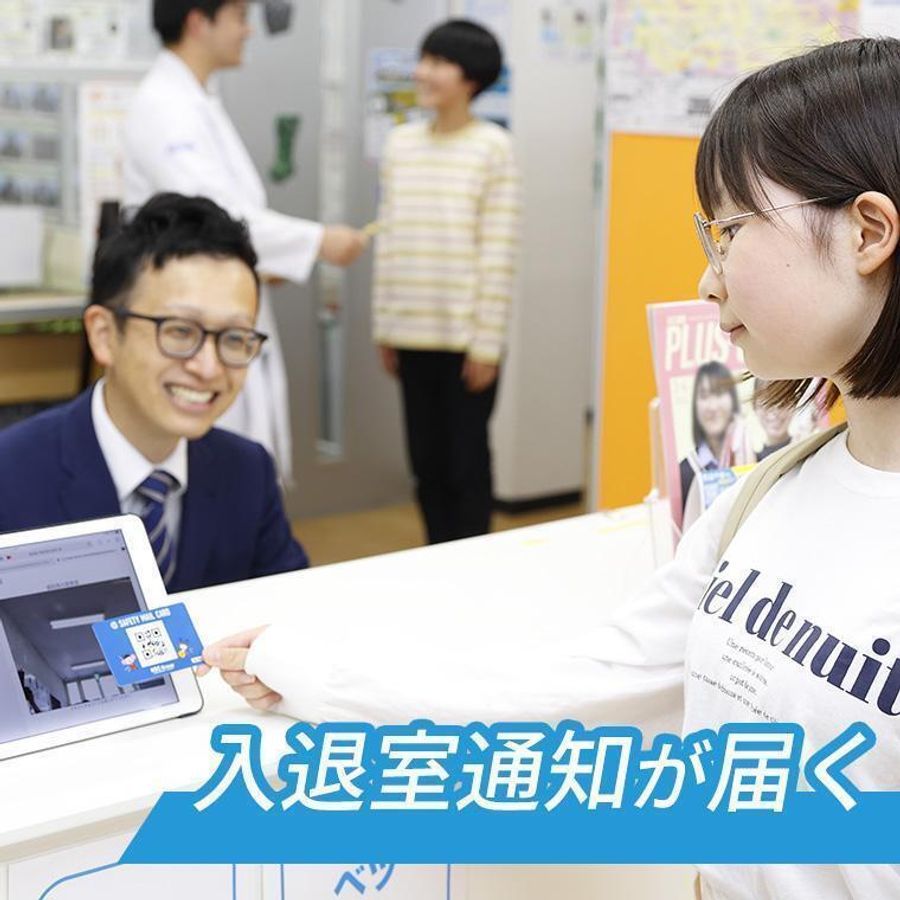 KEC個別・KEC志学館個別 八木教室7