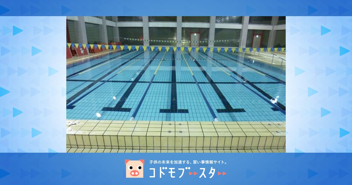 CENTRALSPORTS(セントラルスポーツ) 【スイミング・水泳】 大崎市市民プールアクア・パル