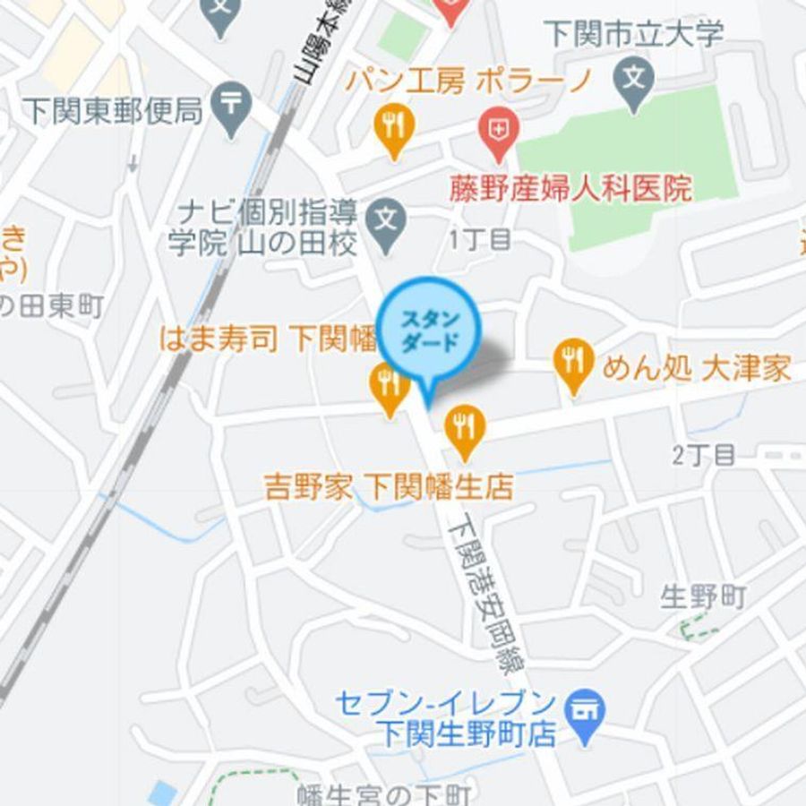 個別指導塾スタンダード 下関市立大前教室6