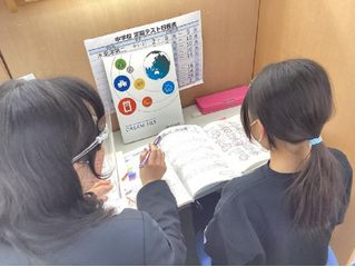 個別指導 スクールIE 教室 3