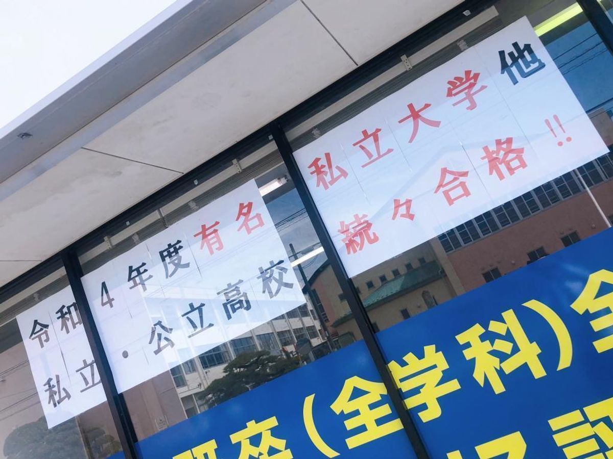 個別指導の明光義塾 中野小前教室14