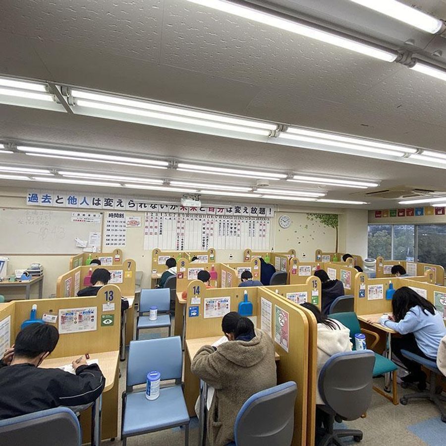 成基の個別教育ゴールフリー 修学院教室8