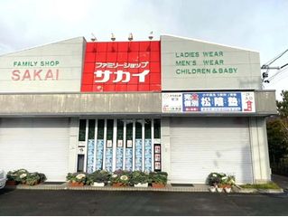 完全個別　松陰塾 教室 1