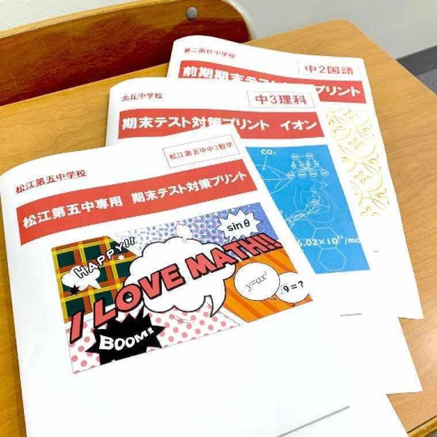 個人別指導塾ブレーン 西葛西校8