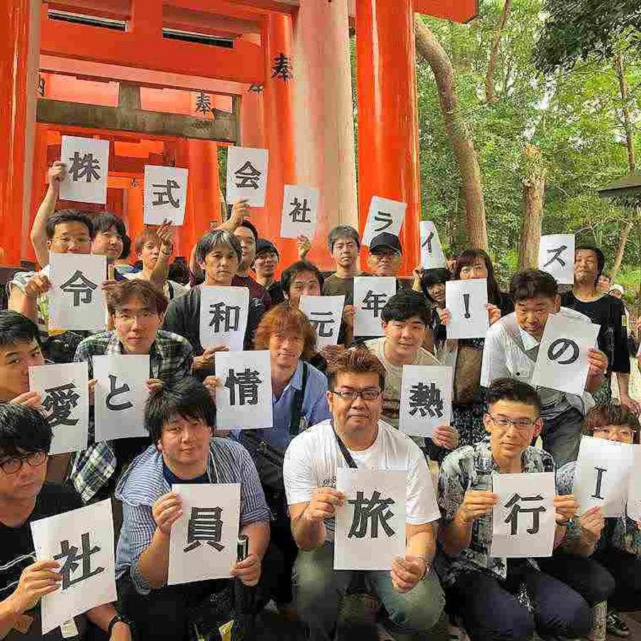 ライズ1 敷戸校27