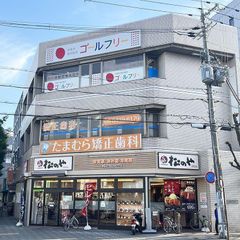 成基の個別教育ゴールフリー 教室 1