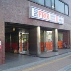 俊英館フレックス 熊谷中央校2