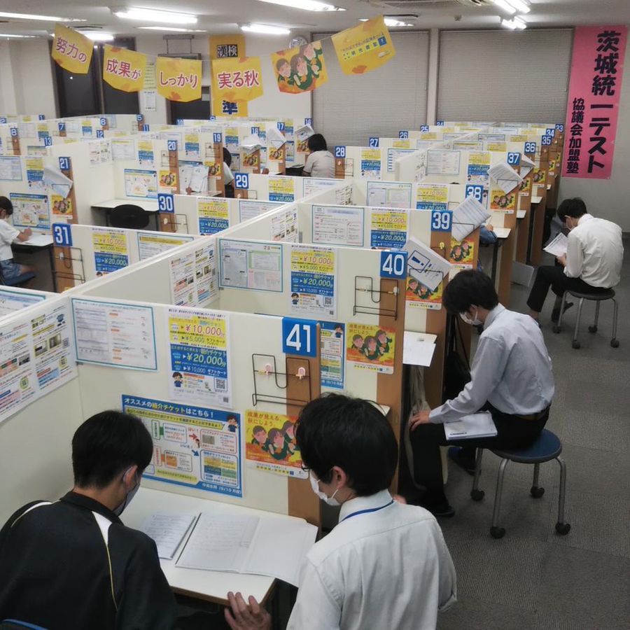 個別指導の明光義塾 下館教室6