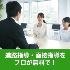 学研CAIスクール Study Fun 個別指導成瀬校13