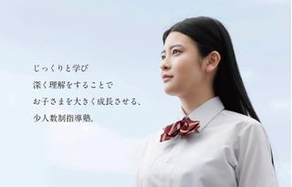 お茶ゼミ√+(ルータス)【ベネッセグループ】 教室 0