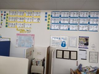 個別指導の明光義塾 ベスタ大泉教室15