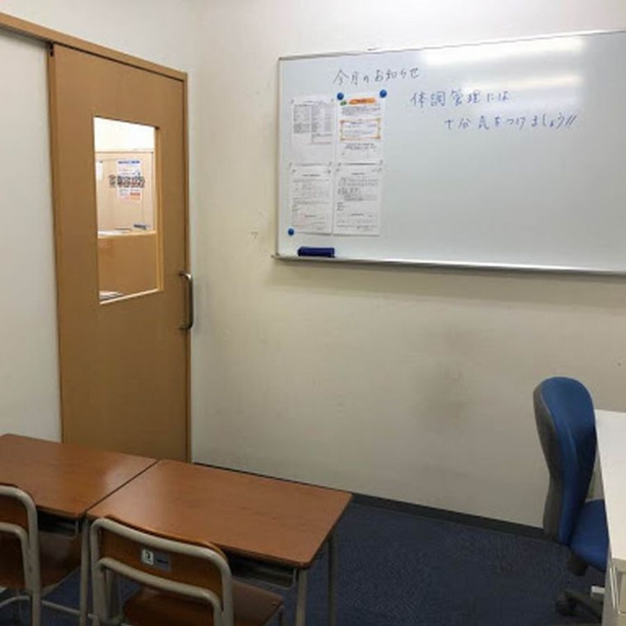 個別指導の田中学習会 大元校8