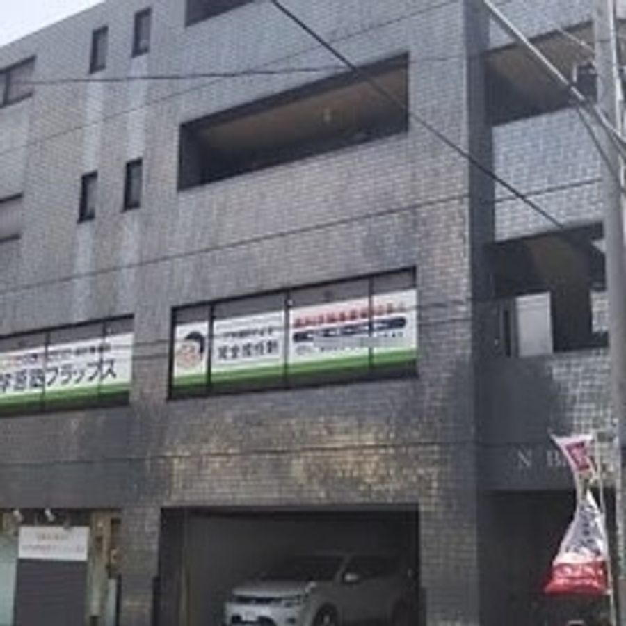 学習塾フラップス個別指導部 梶ヶ谷校2