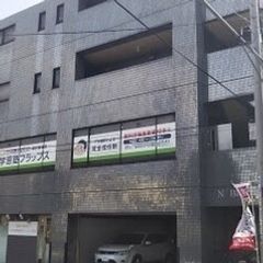 学習塾フラップス個別指導部 梶ヶ谷校2