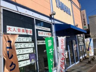 西村楽器【エレクトーン】 教室 3