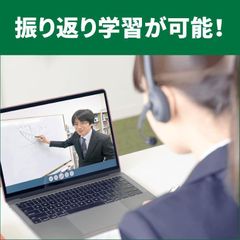 WAM個別進学塾 西浜校5