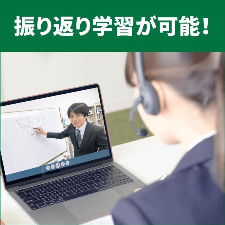 WAM個別進学塾 西浜校5