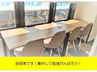 個別指導の明光義塾 中山教室6