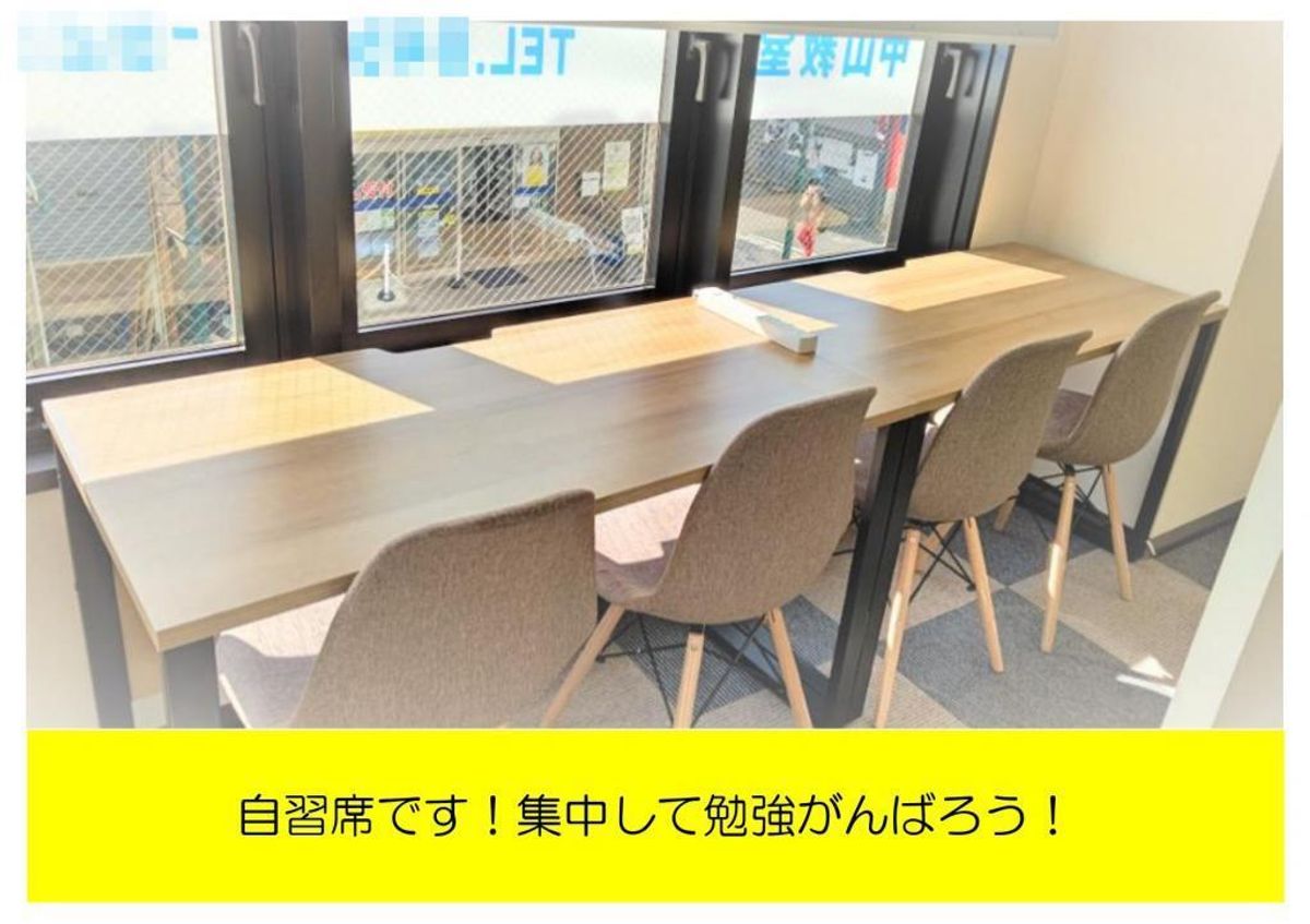 個別指導の明光義塾 中山教室6