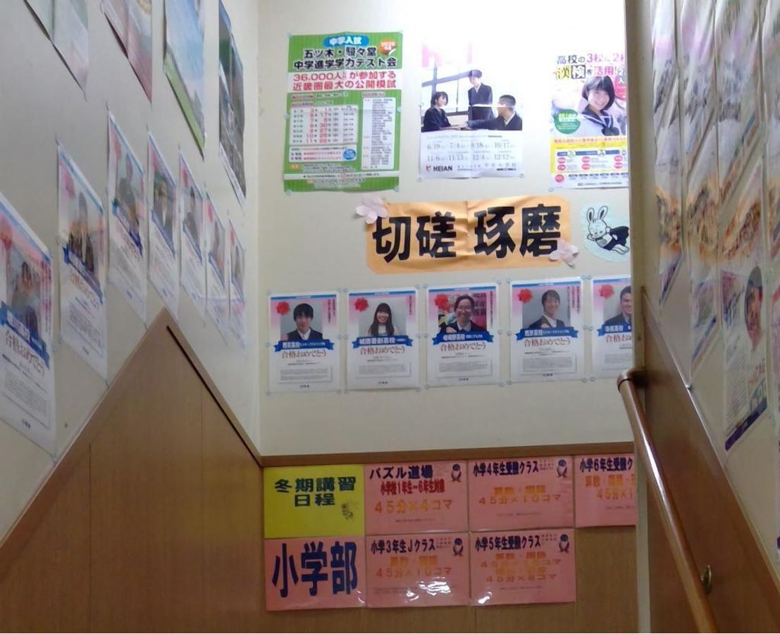 京進の中学・高校受験TOPΣ 松井山手校6