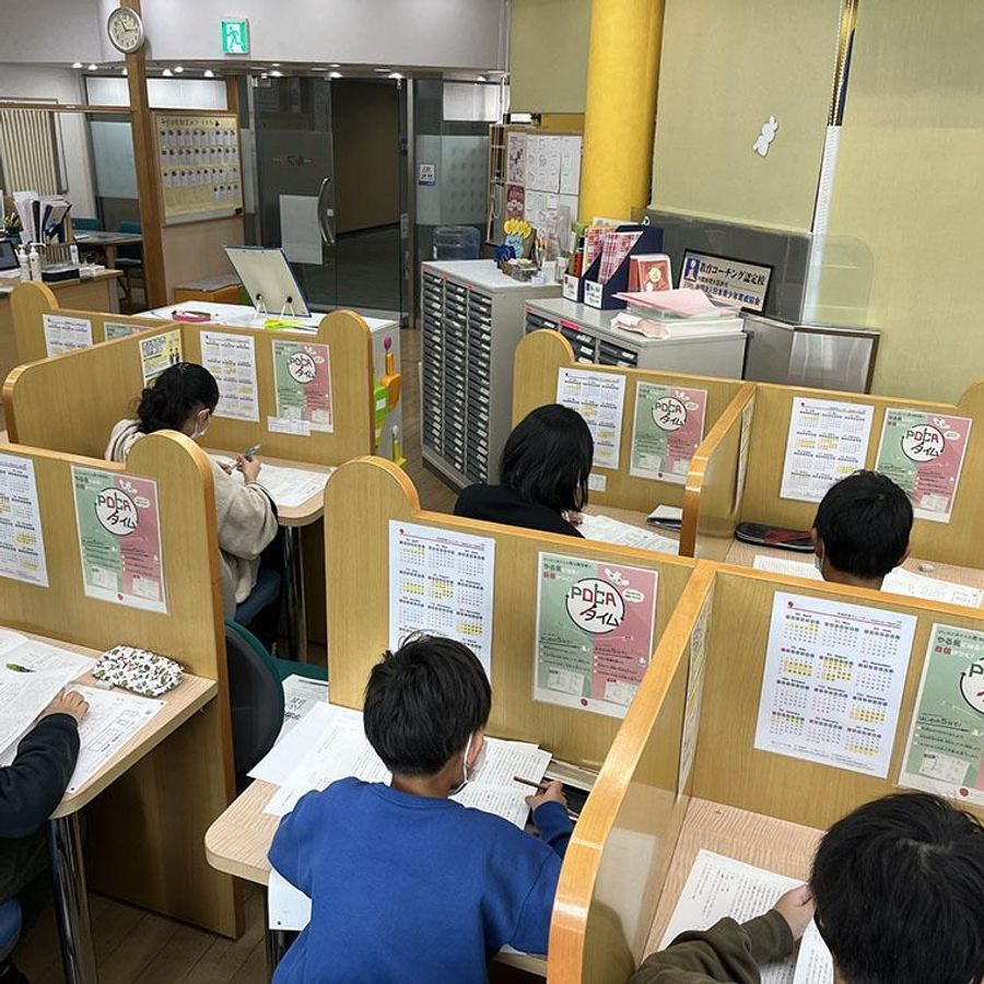 成基の個別教育ゴールフリー 千里中央教室7