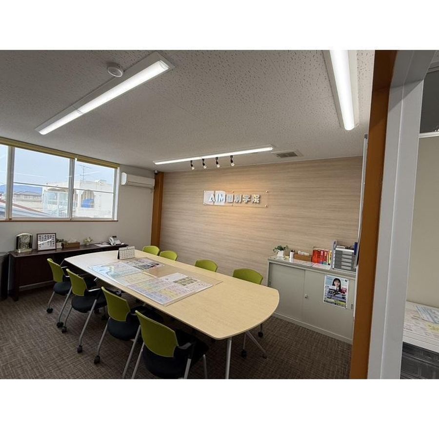 aim個別学院 教室 1