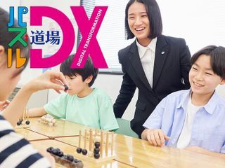 開成教育グループ パズル道場 東三国教室