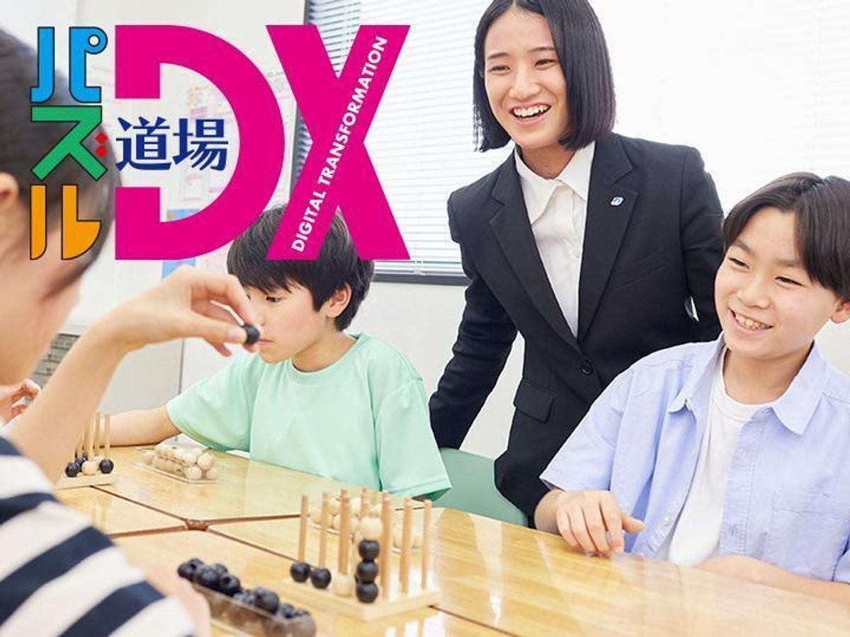 開成教育グループ パズル道場 大正教室1