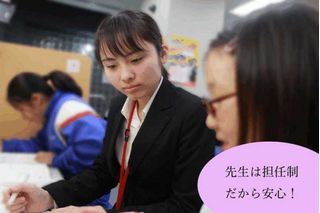 個別指導 スクールIE 教室 2