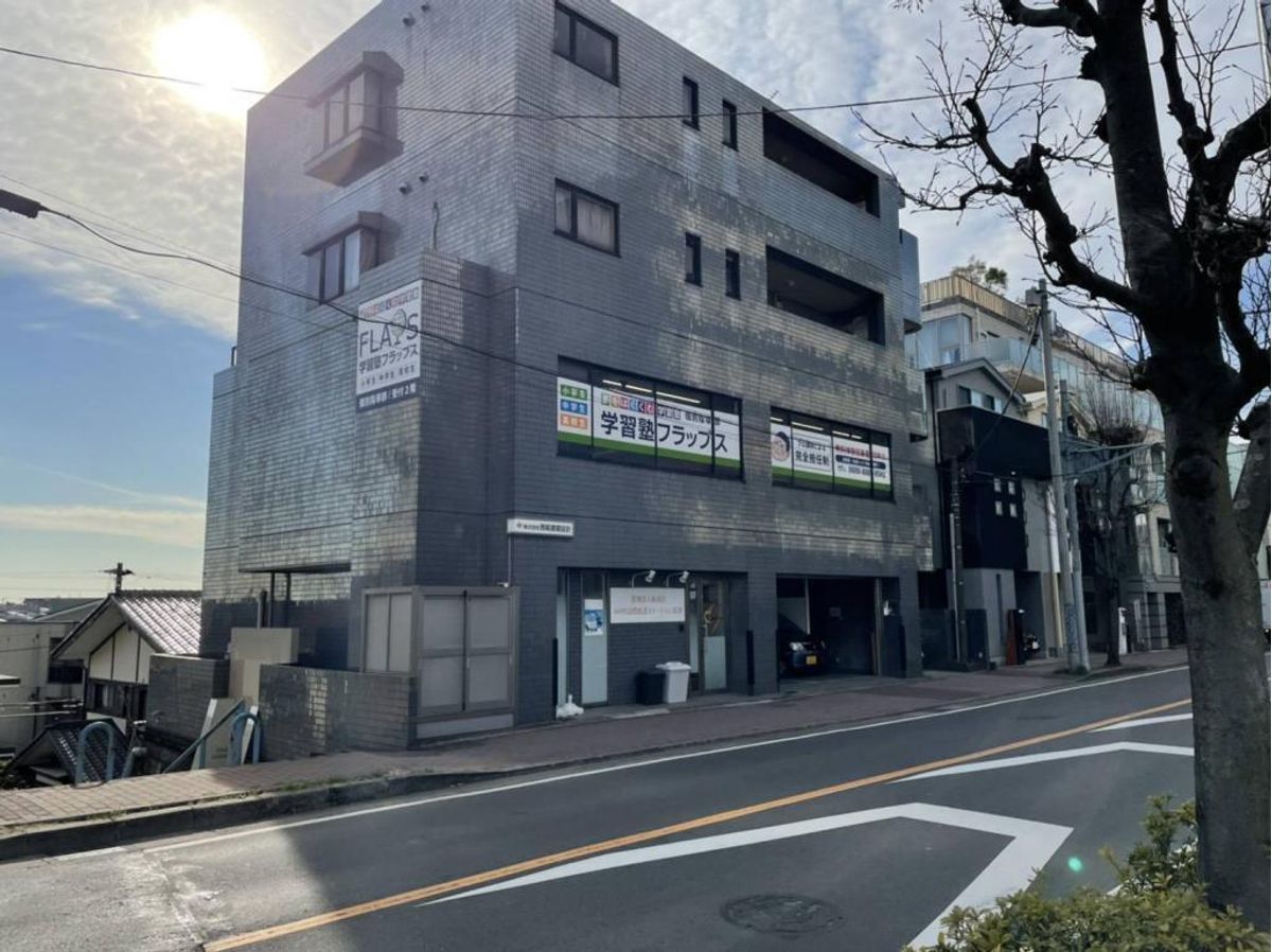 学習塾フラップス個別指導部 梶ヶ谷校3