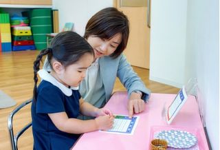 アイ・シー・イー幼児教室 教室 1
