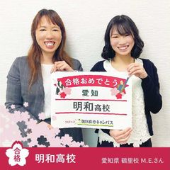 個別指導キャンパス 大和八木校27