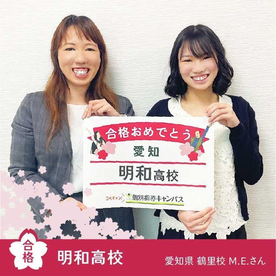 個別指導キャンパス 大和八木校27