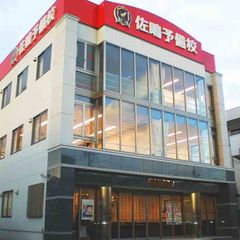 佐鳴予備校のさなる個別@will 新瀬戸校2