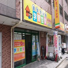 個別指導塾 学習空間 教室 1