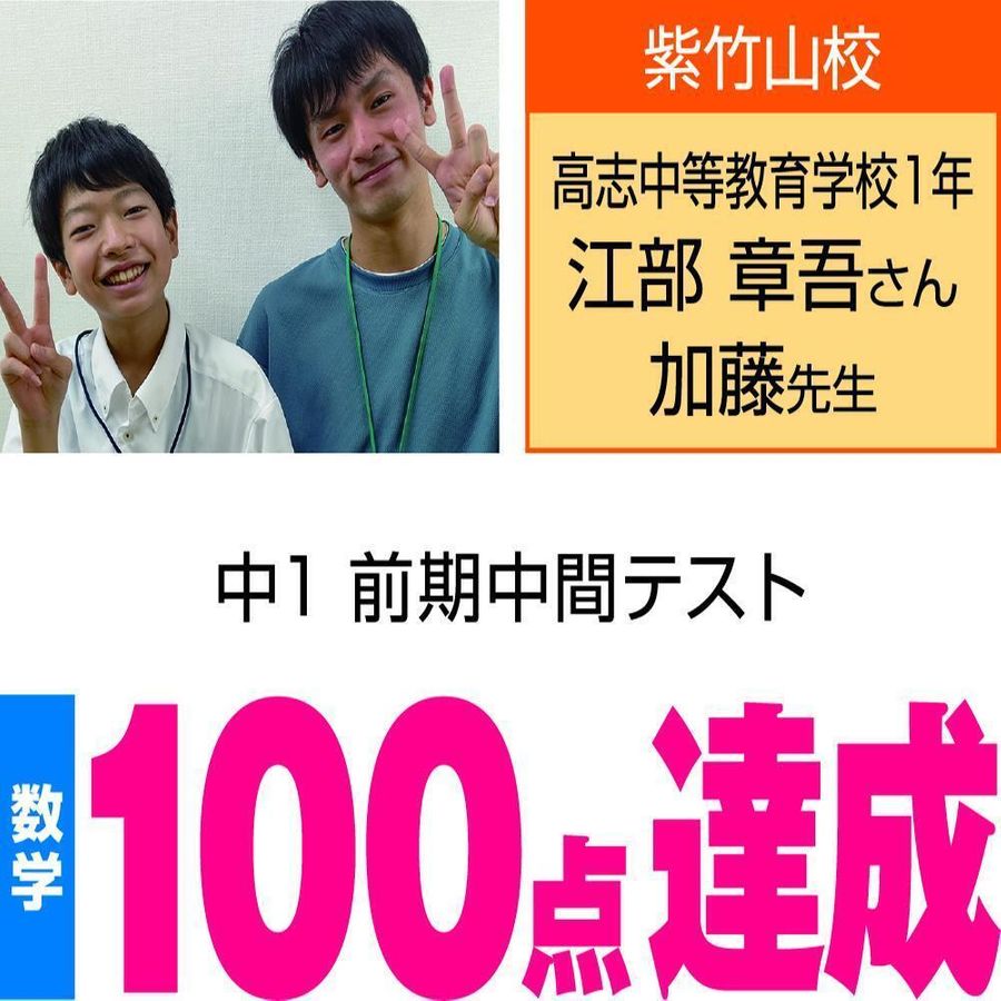 個別指導WAM 紫竹山校21