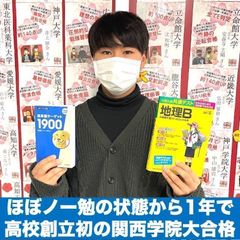 武田塾 高知校9