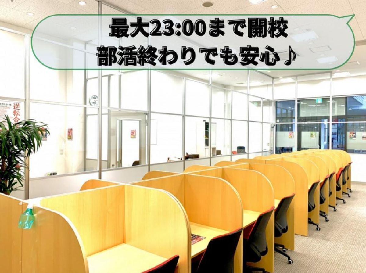 武田塾 印西牧の原校5