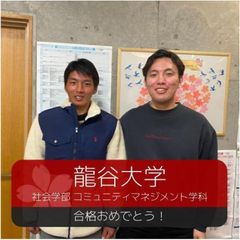 武田塾 松山大街道校13