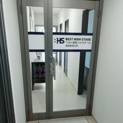 ベスト学院ハイステージ 教室 4