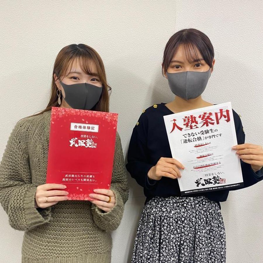 武田塾 秋田校14