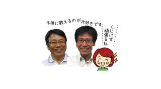 アサイコンピュータスクール 教室 0