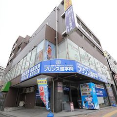 興学社学園 プリンス進学院 教室 1