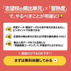 対話式進学塾 1対1ネッツ 西新修猷館前校20