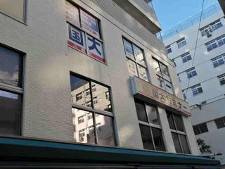 国大セミナー 教室 1