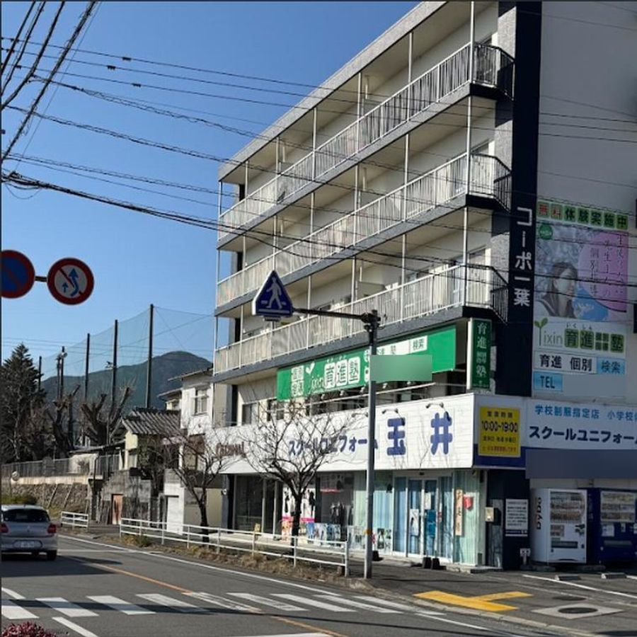 東セミ 情熱個別パッション 鶴見丘教室2