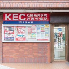 ＫＥＣ近畿教育学院 教室 2