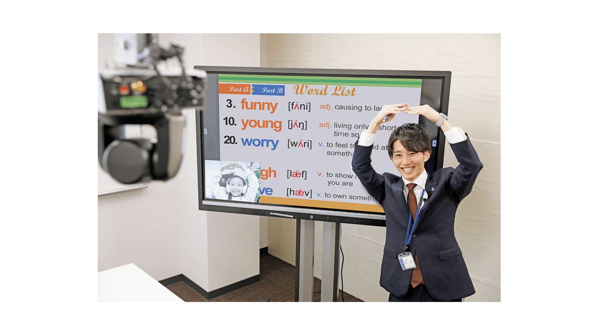 エディック・創造学園【オンライン小学生英検®対策講座 Sounds Fun!】4