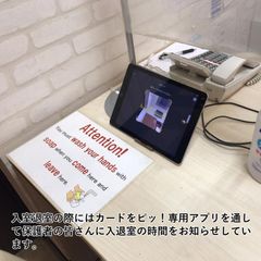 個人別指導塾ブレーン 教室 2