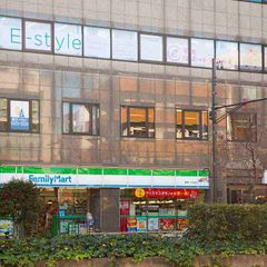 E-style 【公立中高一貫校・最難関都立高校受検専門塾】 E-style巣鴨校2